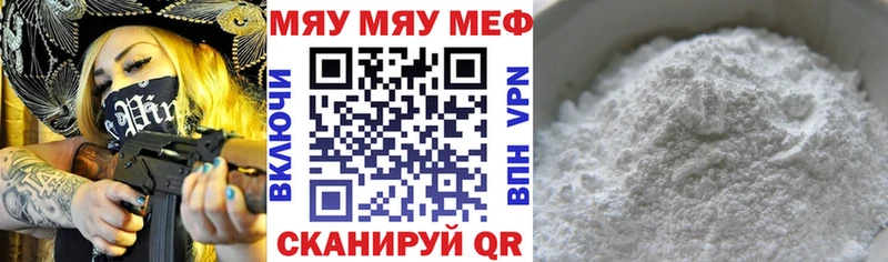Купить Каннабис  Alpha PVP  Меф  КОКАИН  Лаишево
