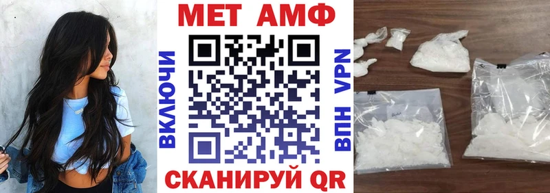 АМФЕТАМИН 98% Лаишево