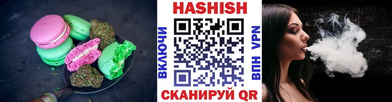 Еда ТГК марихуана  Купить  Лаишево 