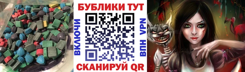 Ecstasy XTC  Купить  Лаишево 