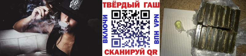 ГАШ гашик  Купить  Лаишево 