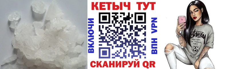 Кетамин ketamine Купить где Лаишево
