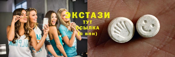прущие грибы Верея