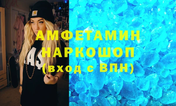 прущие грибы Верея
