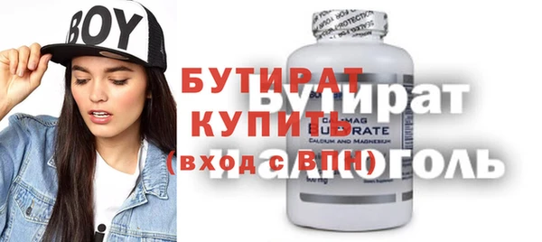 прущие грибы Верея