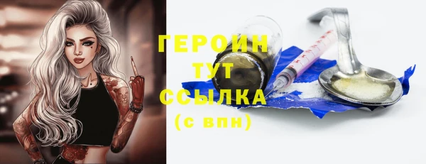 ГАЛЛЮЦИНОГЕННЫЕ ГРИБЫ Верхнеуральск