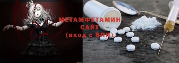 ГАЛЛЮЦИНОГЕННЫЕ ГРИБЫ Верхнеуральск