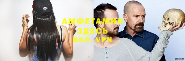 ГАЛЛЮЦИНОГЕННЫЕ ГРИБЫ Верхнеуральск