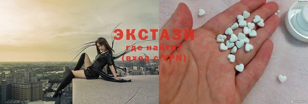 ГАЛЛЮЦИНОГЕННЫЕ ГРИБЫ Верхнеуральск