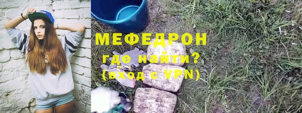 прущие грибы Верея