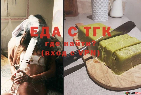 ГАЛЛЮЦИНОГЕННЫЕ ГРИБЫ Верхнеуральск