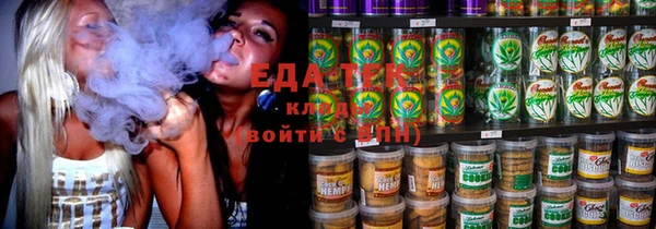 прущие грибы Верея