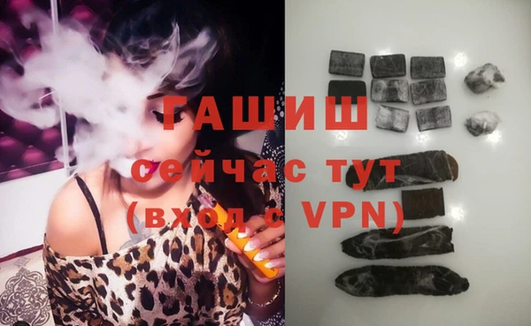 ГАЛЛЮЦИНОГЕННЫЕ ГРИБЫ Верхнеуральск