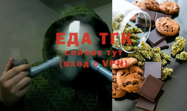 прущие грибы Верея