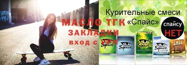 ГАЛЛЮЦИНОГЕННЫЕ ГРИБЫ Верхнеуральск