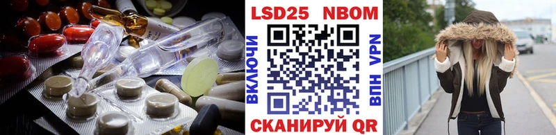 ЛСД экстази ecstasy Купить закладки Лаишево