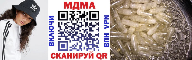 MDMA кристаллы  Купить закладки  Лаишево 