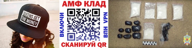 Купить  Лаишево  МЕТАМФЕТАМИН винт 