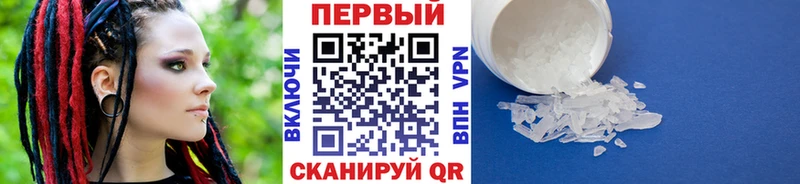 Метамфетамин винт Лаишево