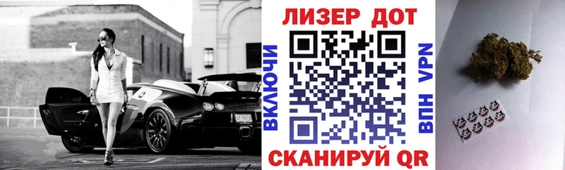 Марки 25I-NBOMe 1500мкг  Купить закладки  Лаишево 