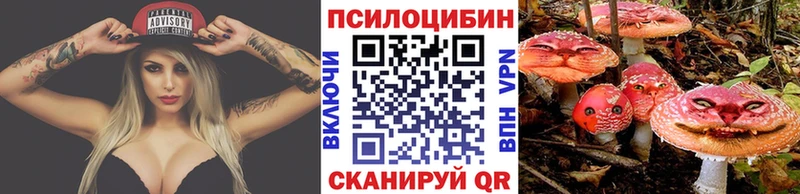 Галлюциногенные грибы ЛСД  Купить  Лаишево 